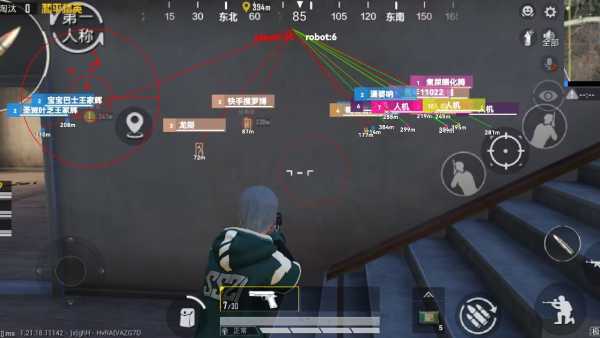 和平精英《挑战者》外挂