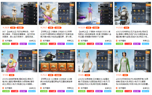 为什么要开和平精英辅助？