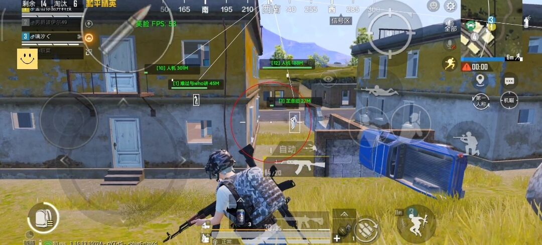 和平精英正规卖挂平台【小笼包一体直装】午后