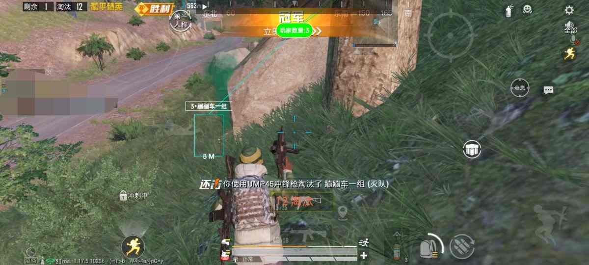 和平精英「山猫」模拟器辅助