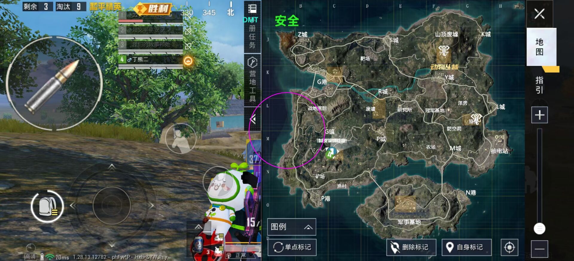 和平精英「九天追锁一体」iOS辅助
