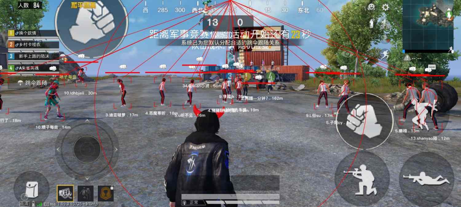 和平精英辅助【快鱼S直装容器版】全图透视 锁死自瞄 人物美化 人物方框 人物射线 人物骨骼