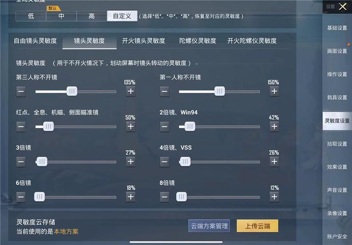 和平精英ios《HS》辅助上分如喝水